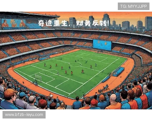 巴萨财务困境与重建计划:俱乐部未来走向何方? 巴萨财务困境与重建计划:俱乐部未来走向何方?